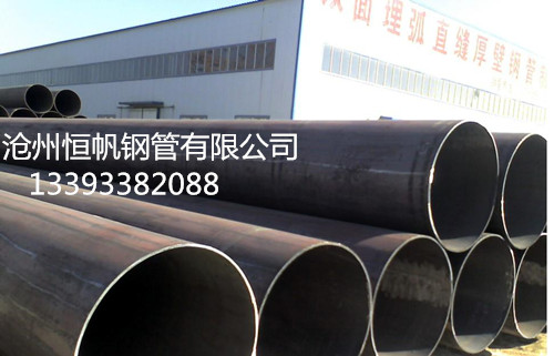 直縫鋼管 直縫鋼管