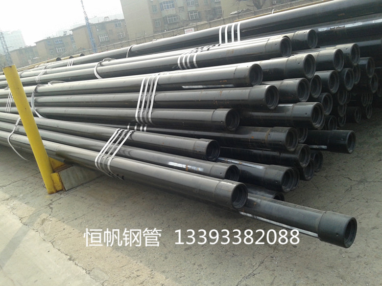 無(wú)縫鋼管 無(wú)縫鋼管