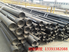 無(wú)縫鋼管 無(wú)縫鋼管