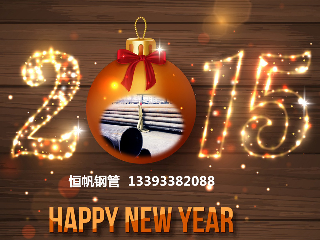 厚壁無縫鋼管 厚壁無縫鋼管