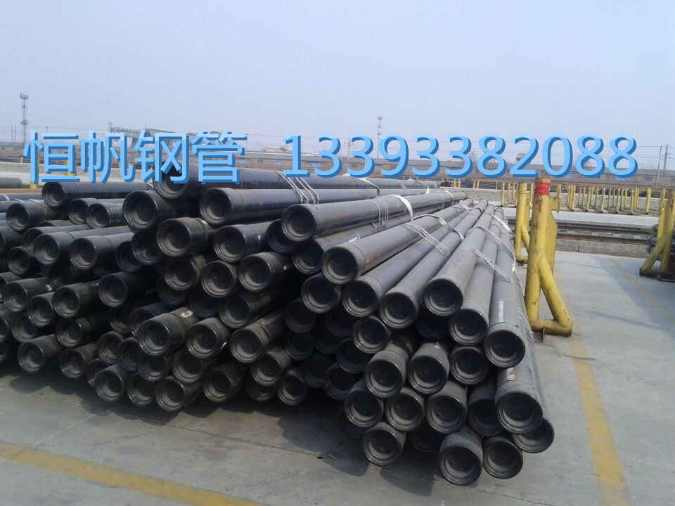 無(wú)縫鋼管 無(wú)縫鋼管